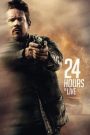 24 Hours to Live (2017) 24 ชั่วโมง จับเวลาฝ่าตาย