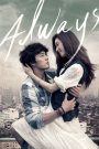 Always (2011) กอดคือสัญญา หัวใจฝากมาชั่วนิรันดร์