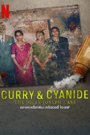 Curry & Cyanide The Jolly Joseph Case (2023) แกงกะหรี่ยาพิษ คดีจอลลี่ โจเชฟ