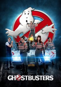 Ghostbusters 3 (2016) บริษัทกำจัดผี 3