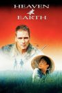 Heaven & Earth (1993) สวรรค์กับโลก หัวใจเธอพลิกลิขิต