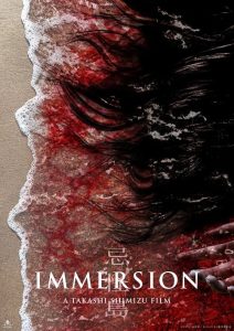 Immersion (2023) เกาะผีดุ