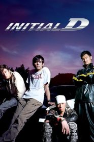 Initial D (2005) ดริฟท์ติ้ง ซิ่งสายฟ้า