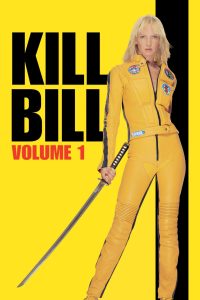 Kill Bill Vol. 1 (2003) นางฟ้าซามูไร