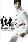 Legend of the Fist The Return of Chen Zhen (2010) เฉินเจิน หน้ากากฮีโร่