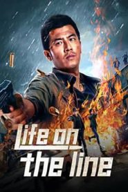 Life On The Line (2023) ข้ามเส้นตาย