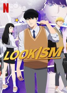 Lookism (2022)