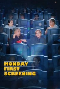 Monday First Screening (2023)