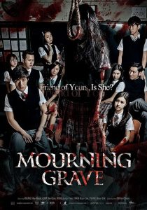 Mourning Grave (2014) สัมผัสมรณะ