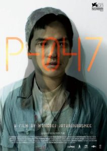 P-047 (2011) แต่เพียงผู้เดียว