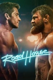 Road House (2024) คนเดือดบวกเมืองเถื่อน