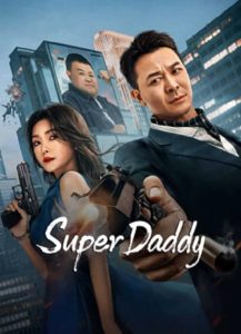 Super Daddy (2023) สุดยอดมนุษย์พ่อ