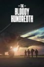 The Bloody Hundredth (2024) สุดยอดฝูงบินที่ 100