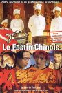 The Chinese Feast (1995) อร่อยตัดอร่อย