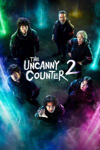 The Uncanny Counter 2 (2023) คนล่าปีศาจ ซีซั่น 2