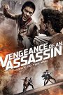 Vengeance of an Assassin (2014) เร็วทะลุเร็ว