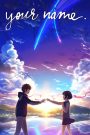 Your Name (2016) หลับตาฝัน ถึงชื่อเธอ