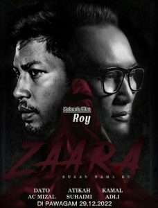 Zaara (2022) คนกลัวผี